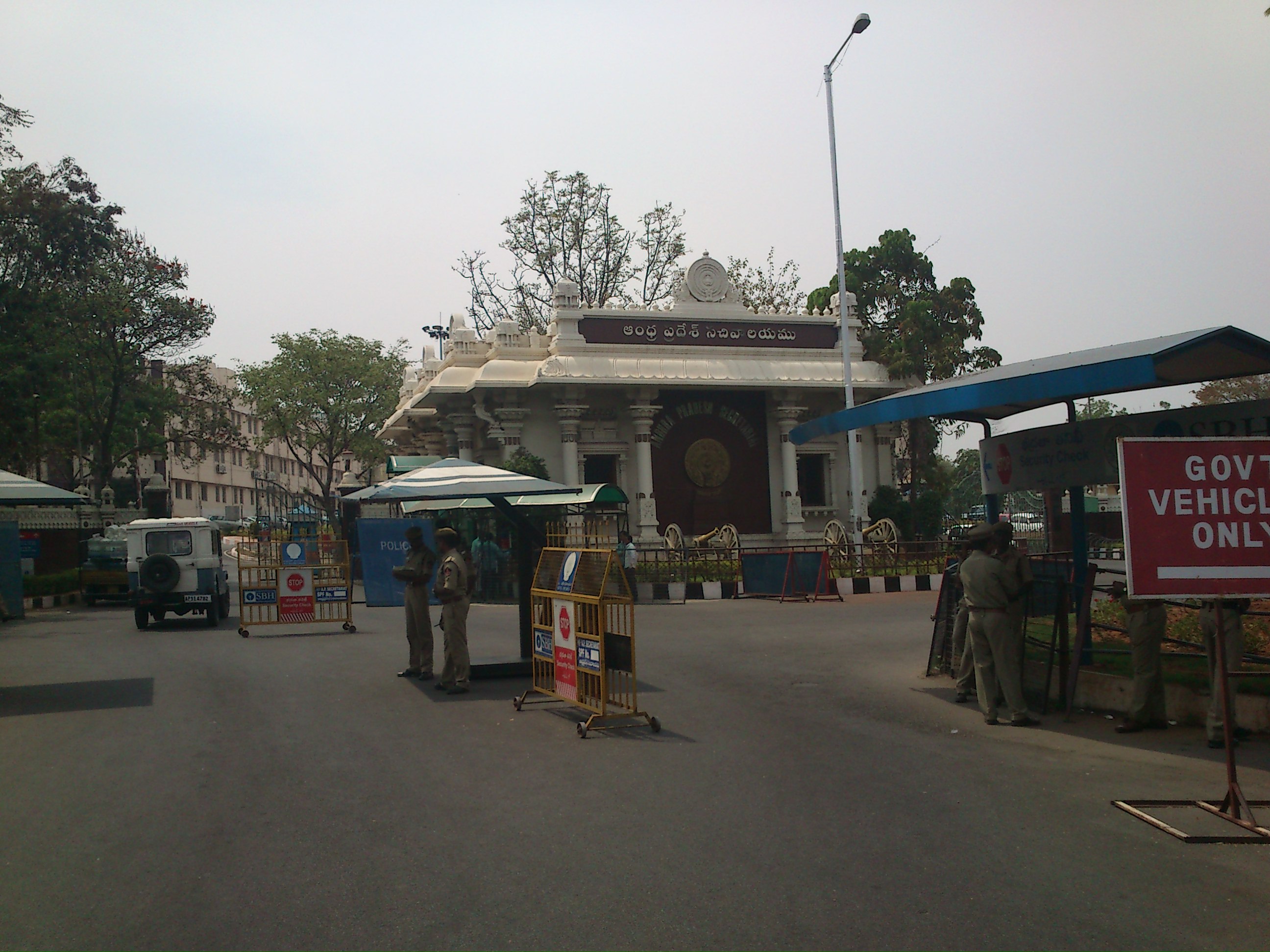Andhra Pradesh Secretariat